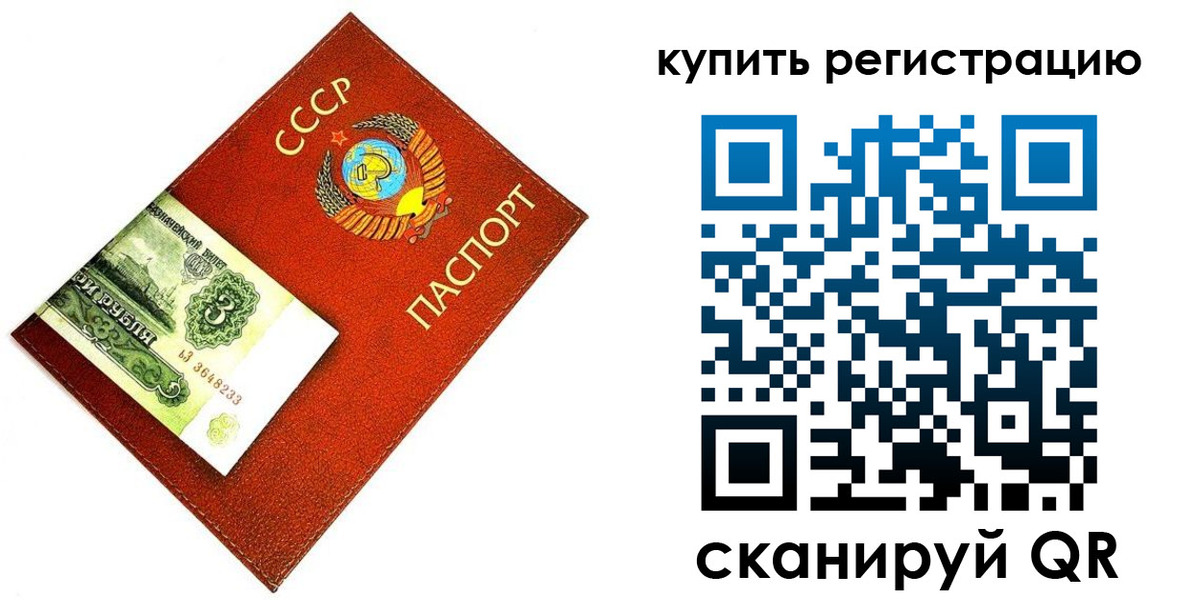 регистрация для дет. сада в Новой Ляле