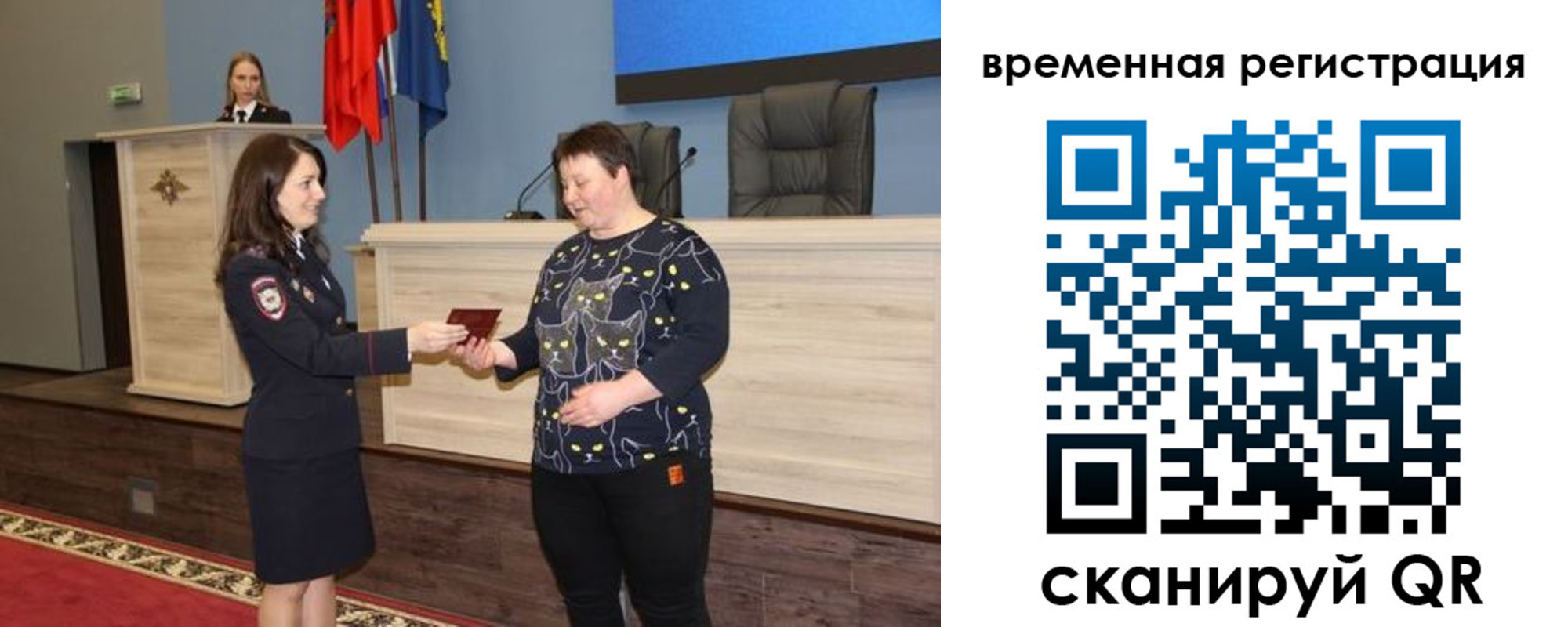 прописка в квартире в Новой Ляле